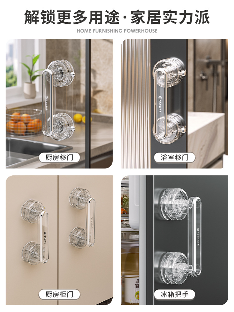 松太吸盘门把手卫生间浴室移门玻璃门冰箱拉手橱柜马桶盖吸盘扶手详情11