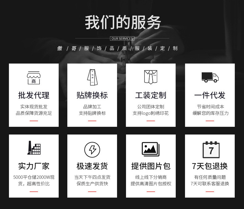 藏青千鸟格商务职业装衬衣高端品牌纯棉免烫男士长袖衬衫工厂批发详情23