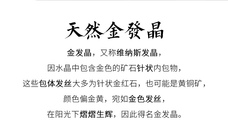 Jiuya Crystal Natural Gold hairpin Round Bead Bracelet, Yellow hairpin loose Bead bracelet, direct sales from the bead matching factory pic 4