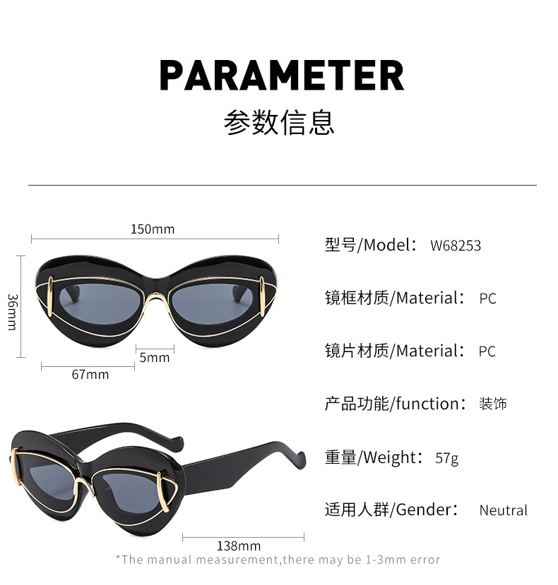 Cat-eye double-frame sunglasses for women, European and American fashion trends, hip-hop sunglasses, Instagram influencers, and exaggerated personality sunglasses pic 9