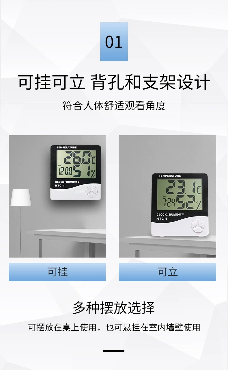 HTC-1 Indoor electronic thermometer and alarm clock manufacturer, simple wall-mounted household large screen digital display temperature and humidity meter pic 2