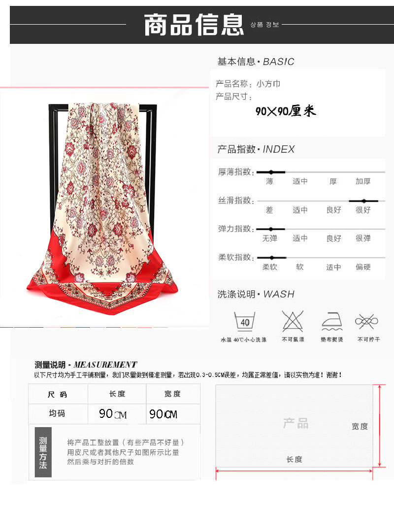 2024新款90色丁丝巾 女士围巾批发穆斯林大方巾 义乌厂家直销爆款详情10