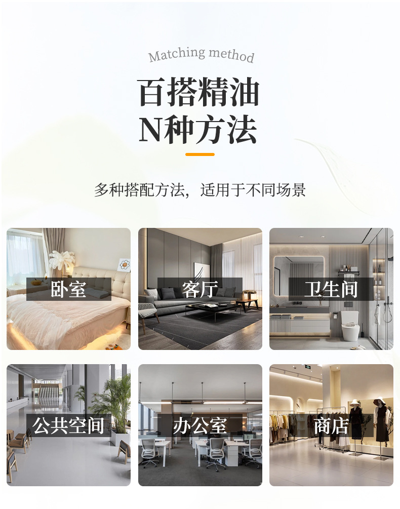 室内无火香薰精油家用酒店厕所空气清新扩香棒藤条香氛芳疗美容护肤香薰香氛详情8