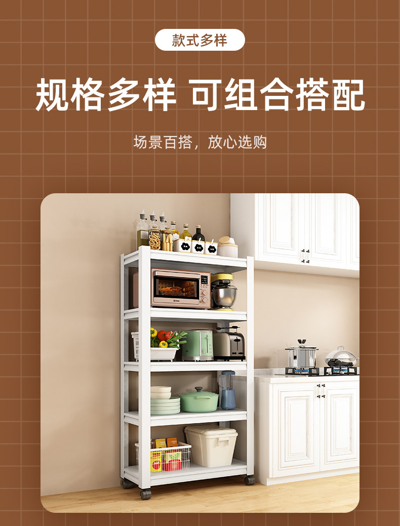 可移动厨房置物架落地多层收纳架微波炉烤箱储物架带轮家用铁架子详情17