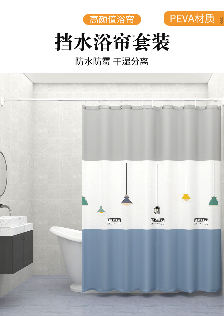 卫生间浴帘防水防霉peva浴帘杆套装免打孔洗手间隔断浴室窗帘子详情2