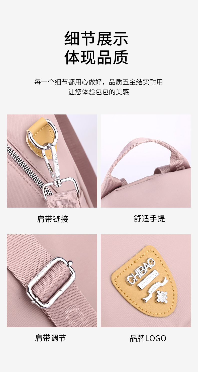 大容量双肩包女士时尚潮流韩版背包防泼水出行旅行包韩版尼龙书包详情14