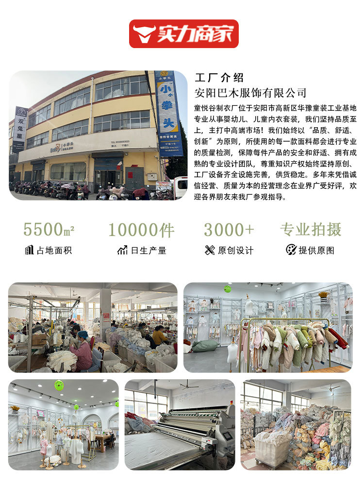 纯棉A标婴儿睡衣春秋单层睡衣分体套装长袖秋衣宝宝衣服宝宝套装详情2