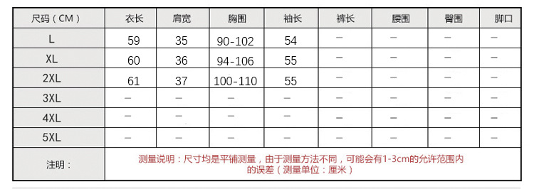 中年妈妈装圆领绣花开衫中老年女装扣子针织衫上衣奶奶装秋季新款详情5