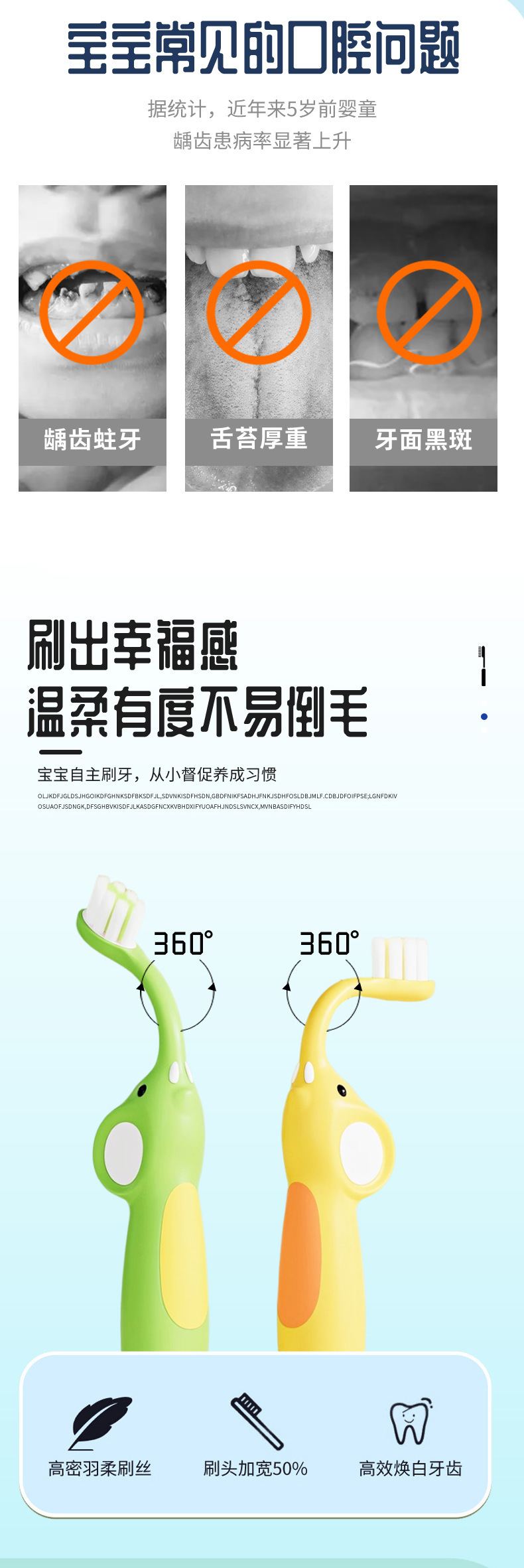 3-6-12宝宝专用儿童牙刷软毛家用中大童清洁大象牙刷日用百货批发详情3