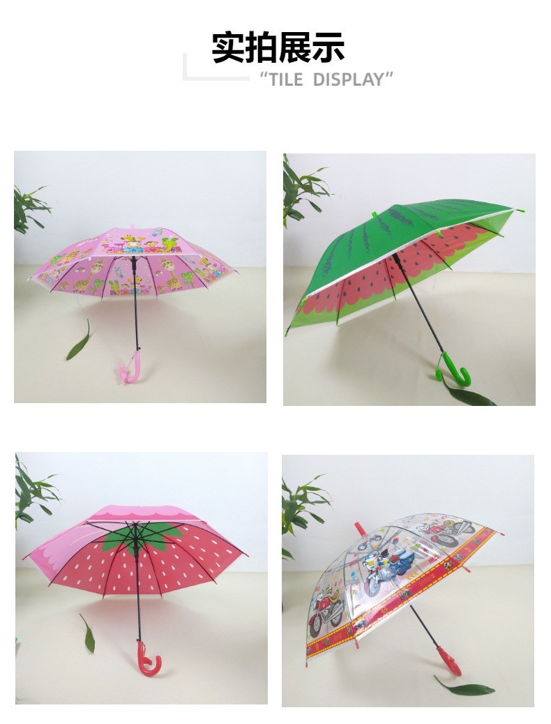 创意清新儿童雨伞卡通学生伞便携安全8骨自动长柄晴雨伞厂家批发详情4