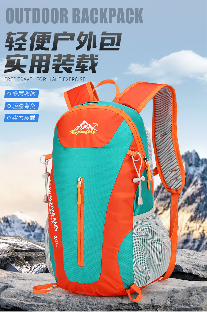 Cross-border sports hiking bag, waterproof, lightweight outdoor backpack, off-road travel hiking backpack, breathable and wear-resistant backpack pic 1