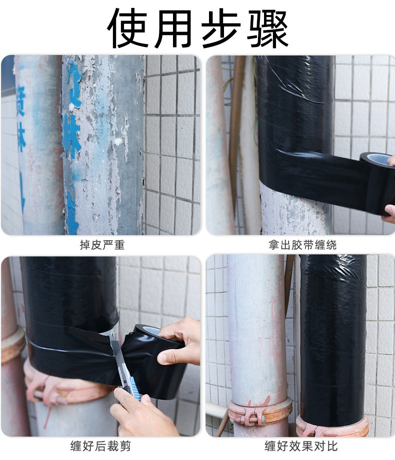Strong pvc pipe tape for leak repair, waterproofing, self-adhesive insulation, crack protection and repair, rubber and plastic insulating tape 4.8cm*15Y pic 15