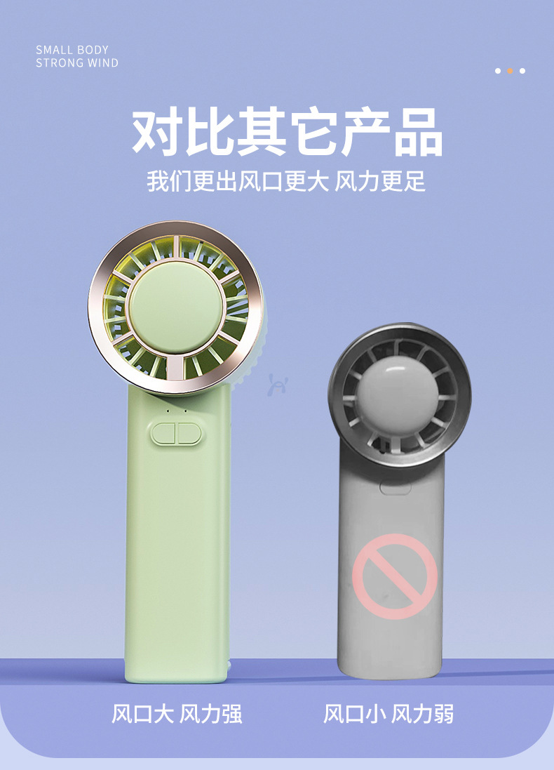 手持冰敷制冷风扇半导体便携usb迷你轻音随身小型桌面印LOGO批发详情3