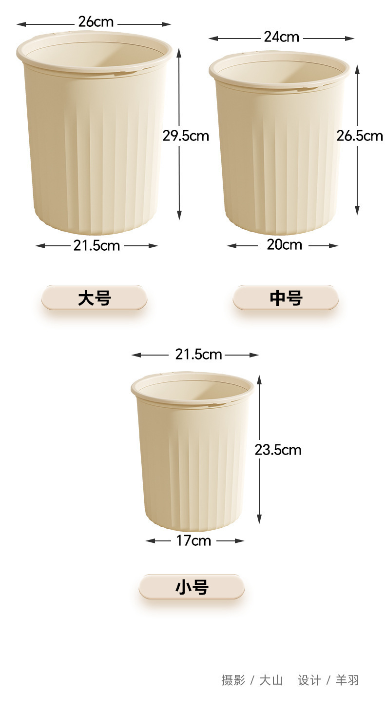 Large-capacity household trash can for living room, kitchen, bathroom, toilet and office, thickened and detachable with pressure ring paper basket pic 21