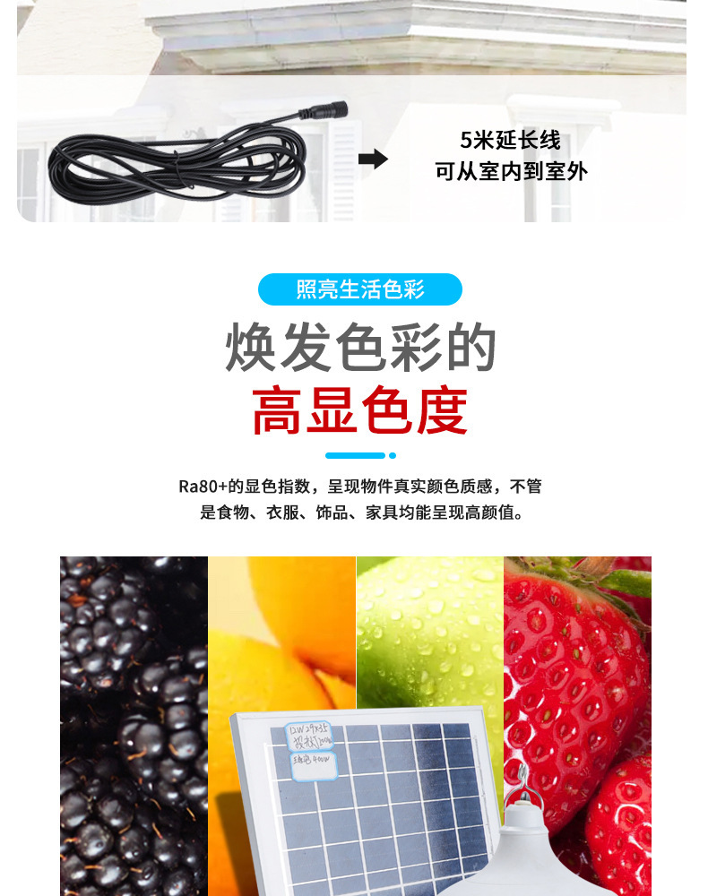 Cross-border solar bulb lamps, power outage emergency household outdoor lighting lamps, night market street stall camping LED bulb lamps pic 9