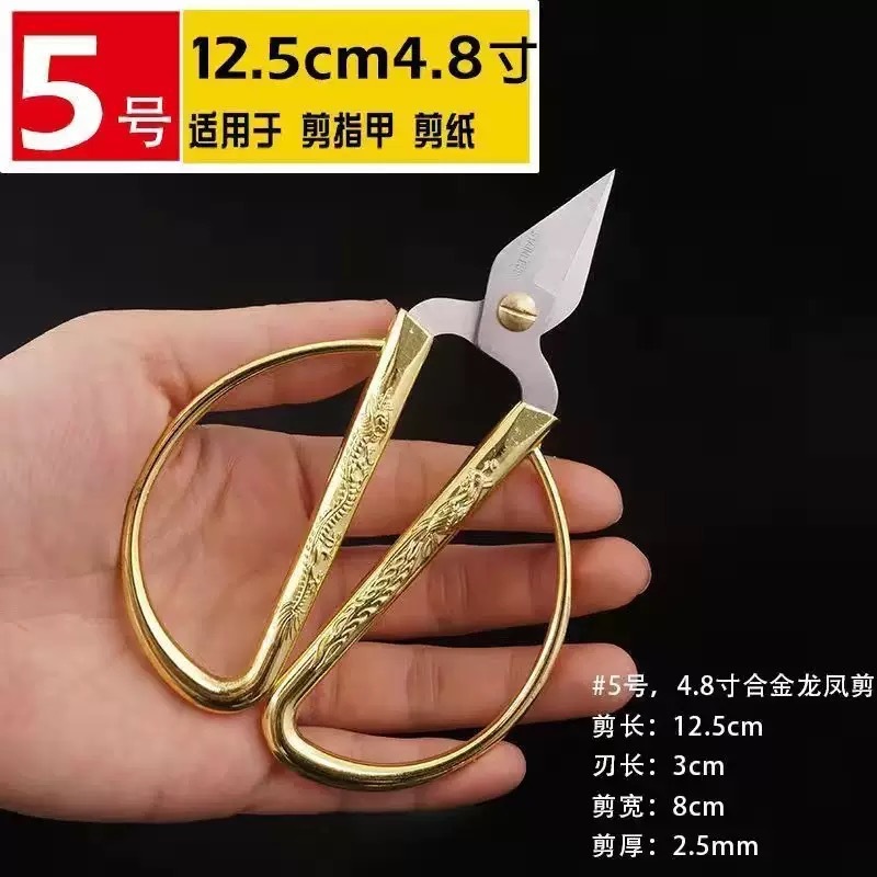 德国工艺龙凤剪刀不锈钢家用开业剪彩剪纸花结婚复古开业剪彩金剪详情11