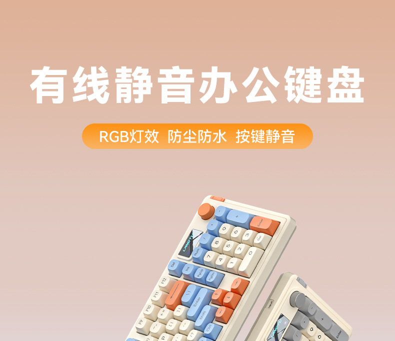 Wolf Path L98 Wired RGB high appearance level three-mode keyboard for competitive gaming, office typing, wireless membrane silent keyboard pic 2