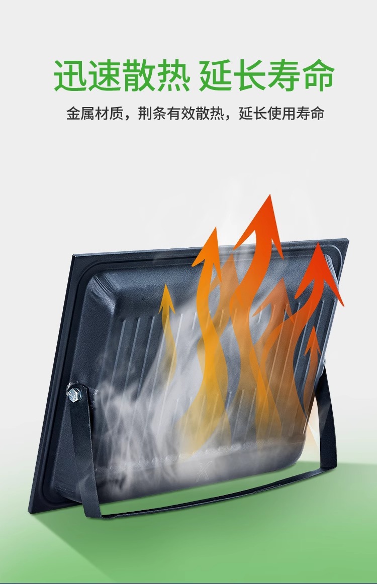 新款亚明LED投光灯铁壳防水室外超亮工地探照灯工厂房车间照明灯详情9