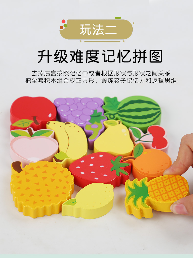 跨境儿童木制立体六边形拼图动物交通拼板积木早教益智启蒙玩具详情16