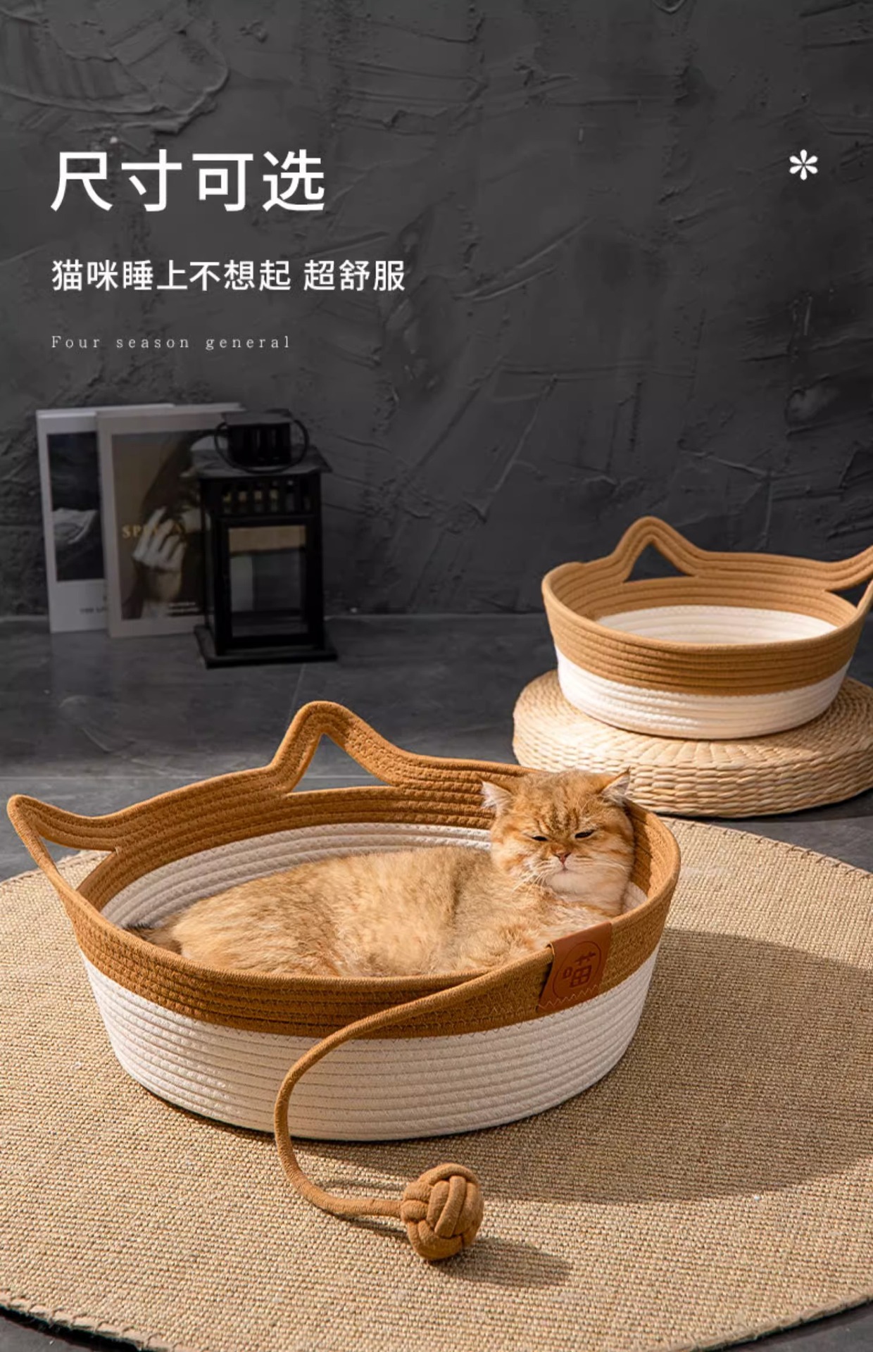 Coarse linen rattan woven cat bed, suitable for all seasons, summer cat bed, woven special bed for cats to sleep in, summer dog bed, pet pad pic 16