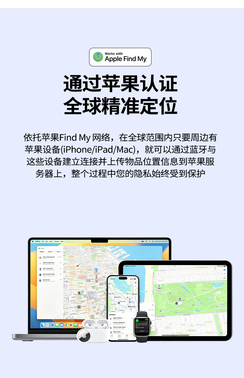 250725 - й кольцевой антискитер apple ищет брелоки, старые вещи, домашние дети, отслеживающие сигнализацию pic 4