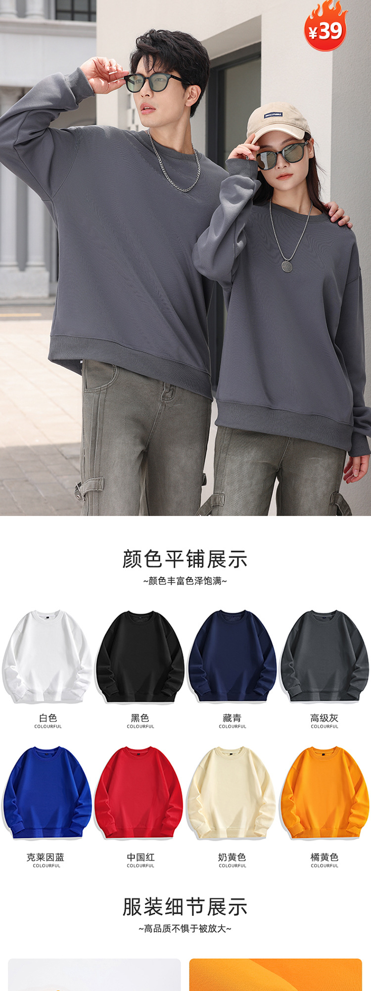 Custom-made sweatshirts, work uniforms with logo printing, fleece long-sleeved jackets, loose round-neck hooded shirts, advertising cultural T-shirts, and team uniforms pic 36