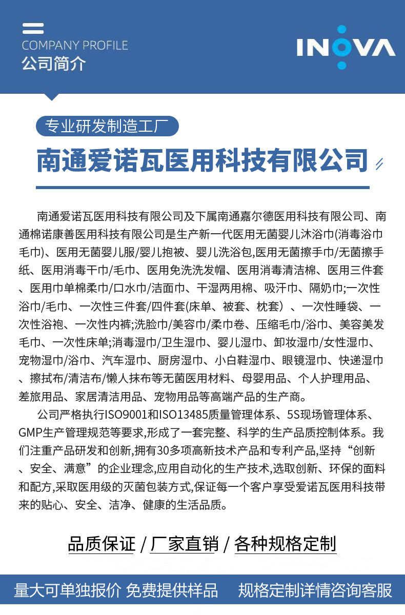 爆款一次性浴巾婴儿消毒浴巾60x100宝宝游泳纯棉毛巾套装洗脸巾详情13