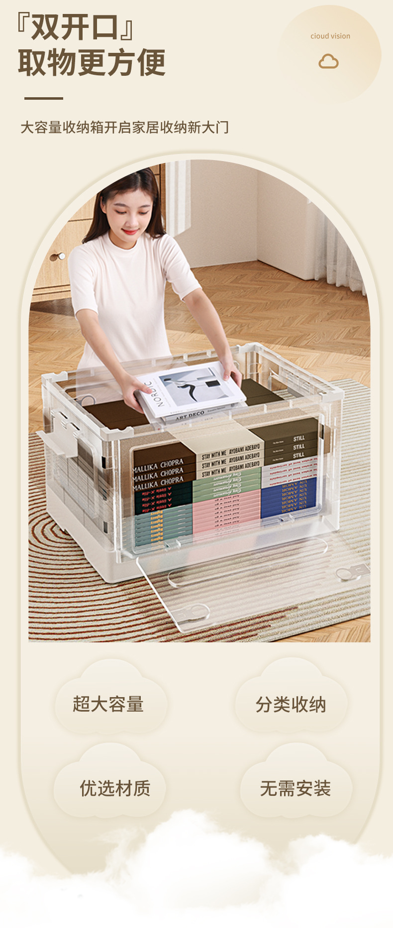 Folding storage boxes for clothes, quilt covers, toys, books, transparent organizing boxes, wheeled storage boxes for school dormitories pic 2