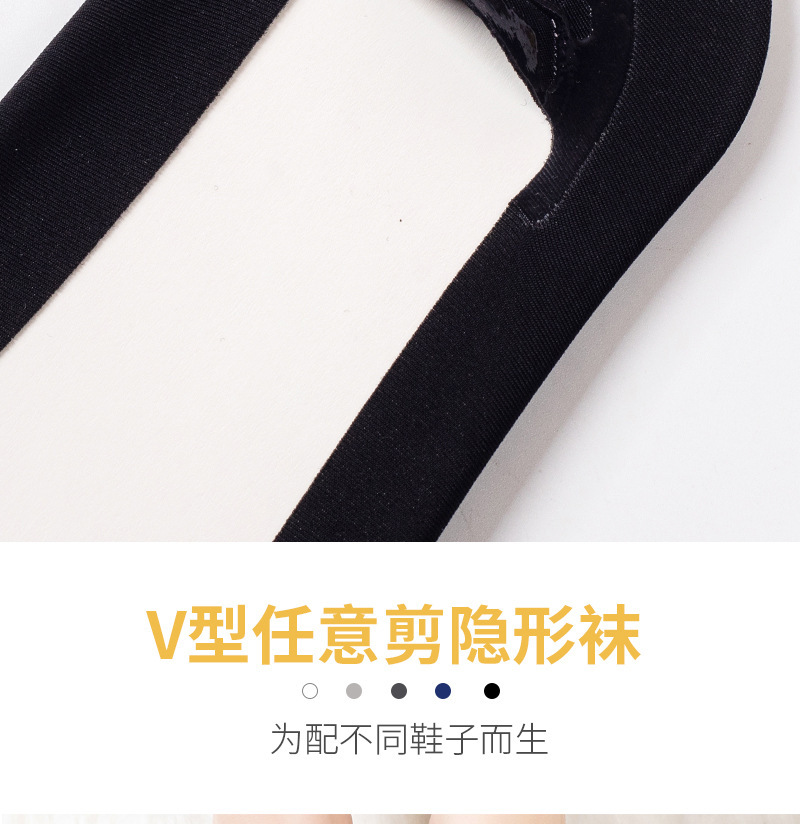 春夏季硅胶防掉跟毛巾底吸汗双面任意剪浅口低帮船袜女隐形袜子详情7