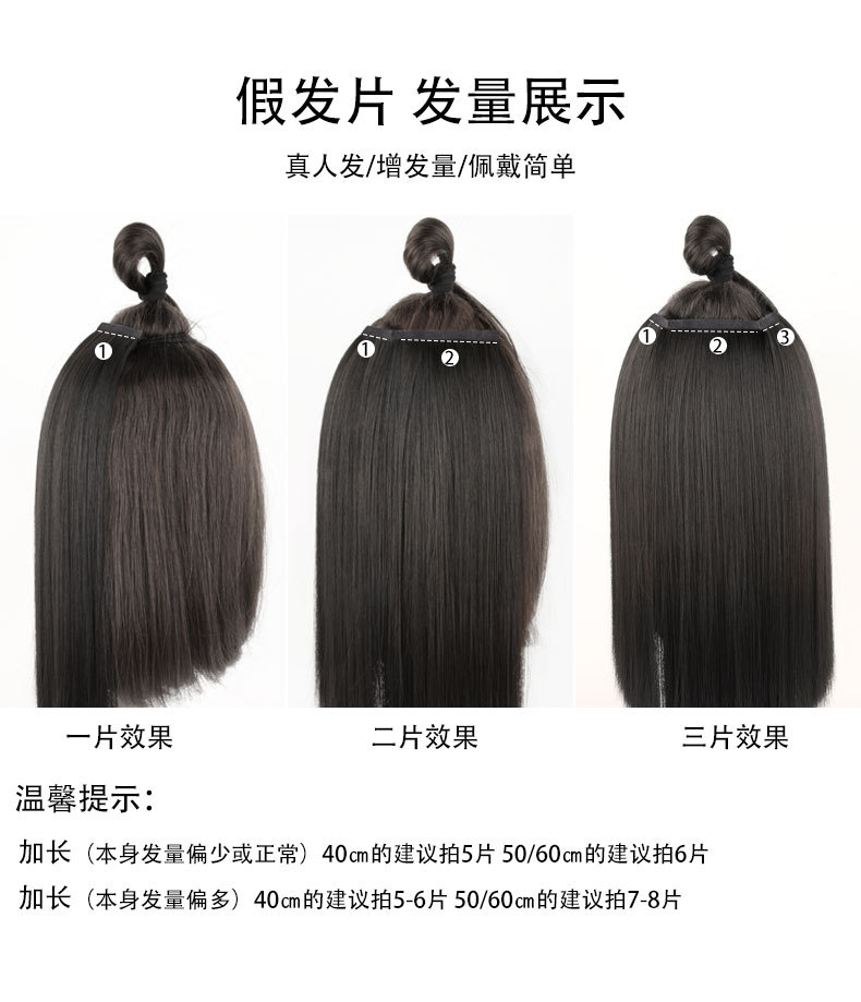Wholesale of wigs for women, full real human hair, invisible natural hair growth, fluffy hair extension, long hair, one-piece wig pieces pic 7