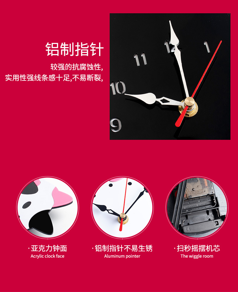 ins热卖爆款钟表客厅儿童房卡通猫家用静音挂表创意摇摆挂钟挂表详情7