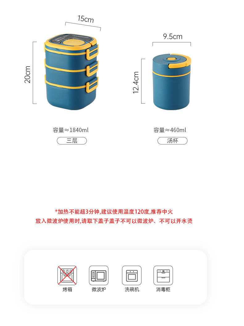 饭盒微波炉塑料日式便当盒高颜值可加热便携学生便携家用多层批发 pic 10