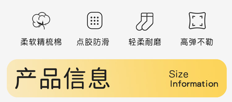 Spring/Summer 2025 Thin baby socks, cotton cute cartoon baby socks, boneless A-class newborn socks wholesale pic 2