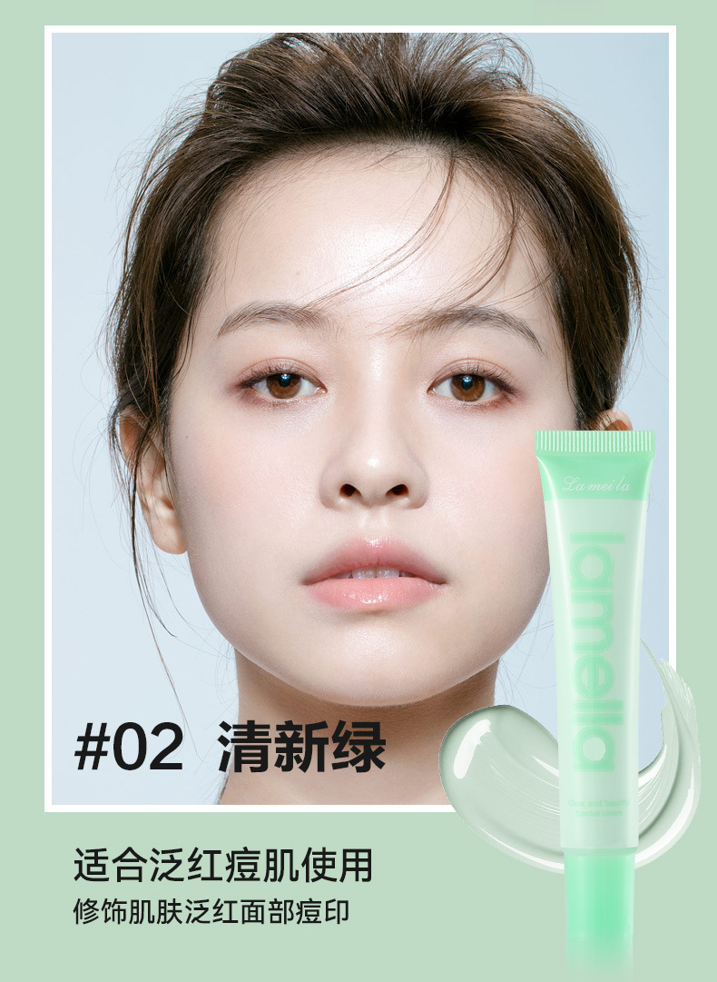 拉美拉清透靓颜轻薄水润隐形毛孔长效脸部保湿打底霜隔离霜3327详情10