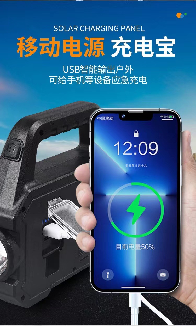 Outdoor solar high-intensity portable lamp, multi-functional rechargeable cob floodlight, rechargeable camping lamp pic 15