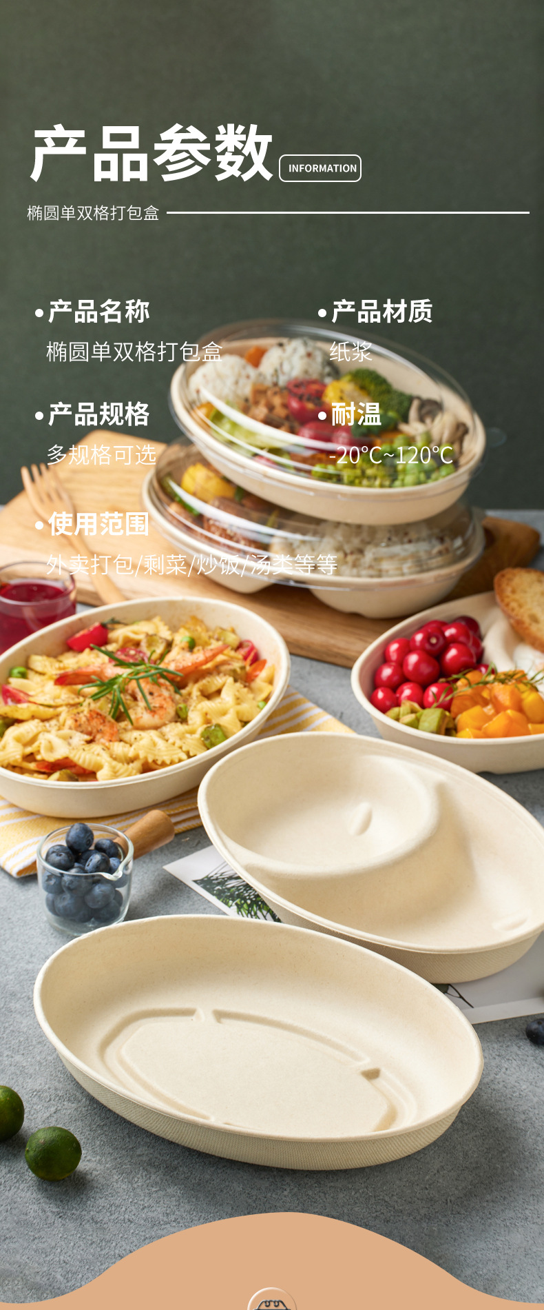 Light food fat loss packaging box, disposable oval box with lid, salad box, fitness light meal box, biodegradable fruit box pic 11