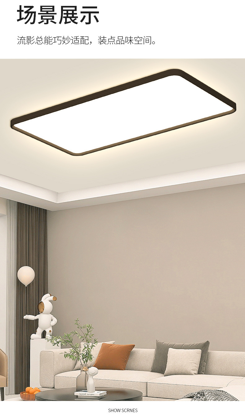 普瑞全光谱98显超薄吸顶灯客厅灯黑客厅大厅主灯 中山家装灯饰详情15
