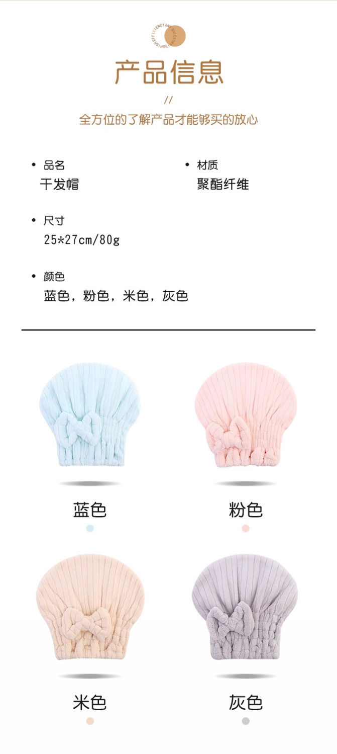 蝴蝶结法式干发帽女超强吸水速干免吹洗头加厚可爱浴帽包头巾详情11