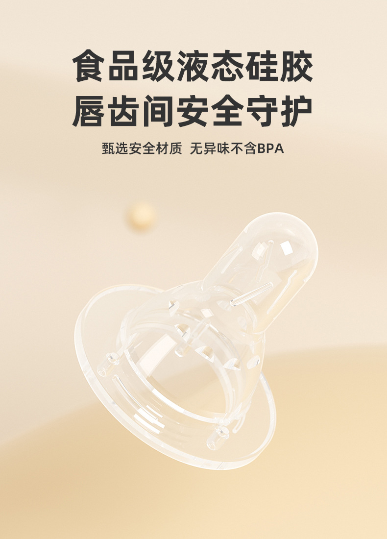 外贸跨境新生儿防摔婴儿玻璃奶瓶60ml120ml250ml带手柄tpe套奶瓶详情4