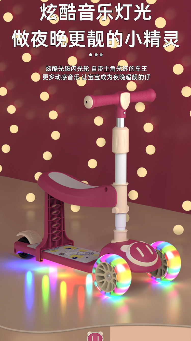 外贸现货批发儿童滑板车厂家直销男女宝宝三合一滑行车折叠滑滑车详情4