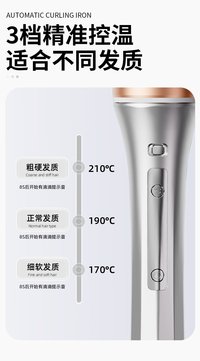 跨境外贸全自动卷发棒懒人法式32mm卷发25mm电动烫发器大卷大波浪详情17