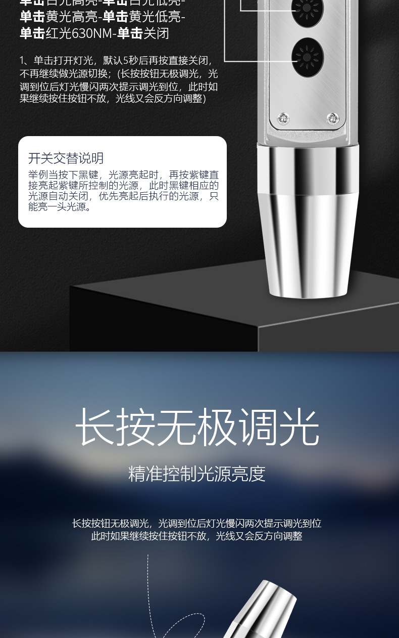 六光源跨境爆款手电筒玉石鉴定专用多功能文玩鉴别led紫光手电筒详情8