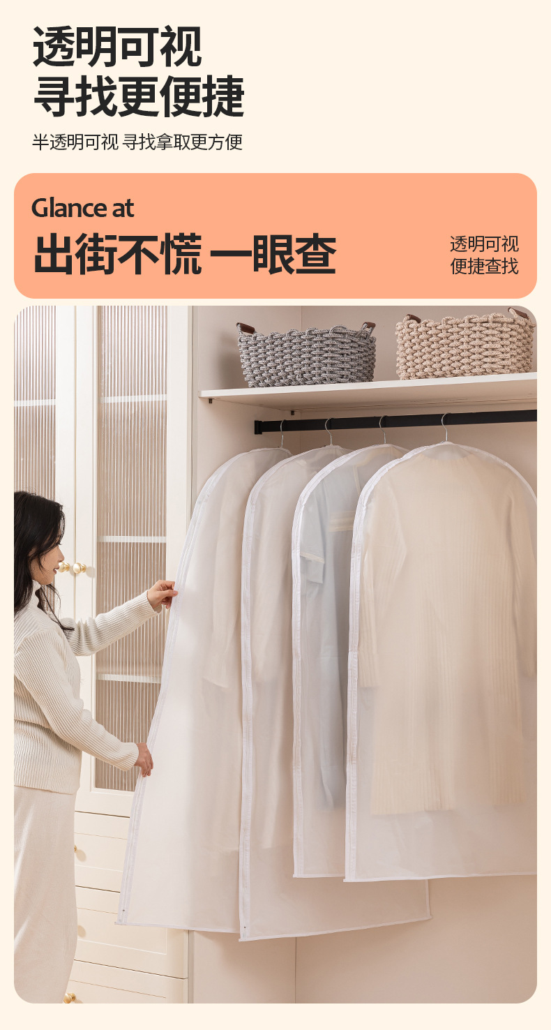 西装大衣收纳防尘袋防水防潮衣柜挂式加厚衣罩侧开拉链衣物防尘罩详情5