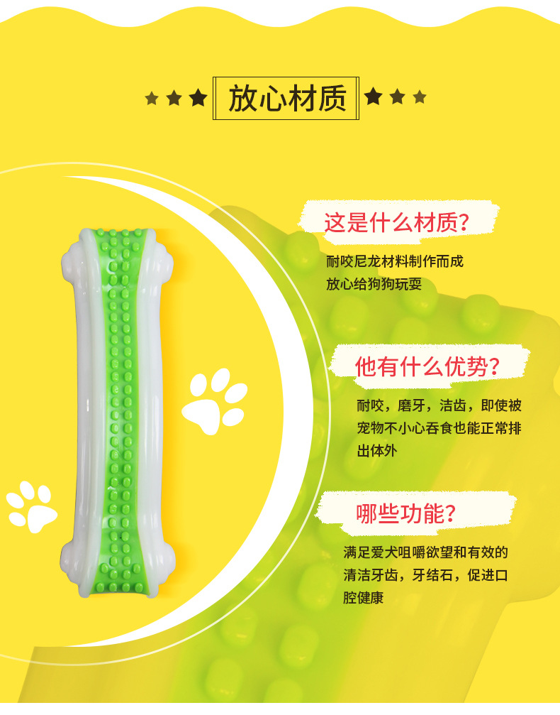 宠物磨牙棒玩具狗狗耐咬橡胶实心咀嚼磨牙狗咬玩具大骨头详情2