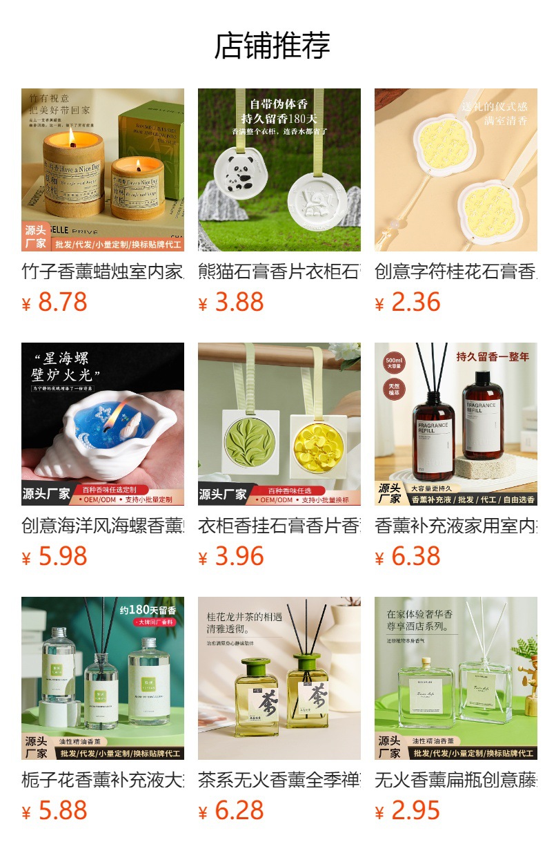 竹子香薰蜡烛室内家用持久香氛大豆蜡创意竹你平安家居摆件伴手礼详情1