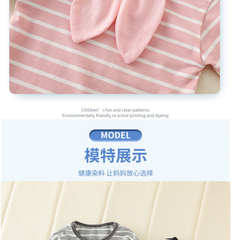 春秋款宝宝洋气长袖条纹小童宝宝韩版兔耳朵套头打底衫详情3