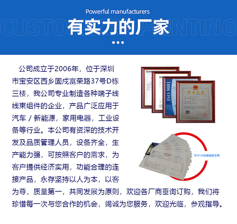 厂家直销SH1.0mm电子线束 端子线线束适配适配电子电器来图定制详情6