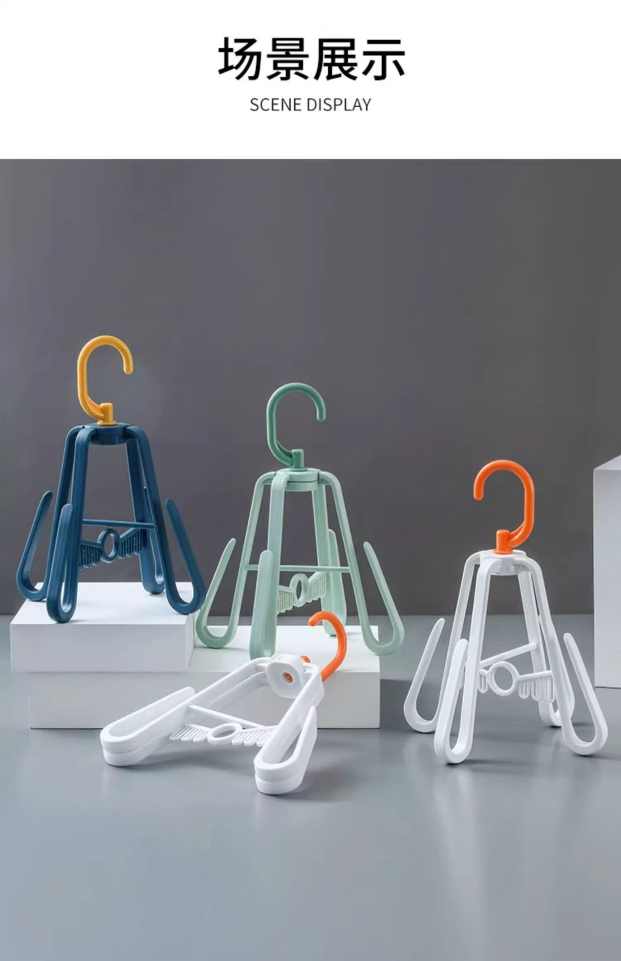 加厚防风晒鞋架创意阳台宿舍晾晒衣架可旋转多功能挂钩家用收纳详情14