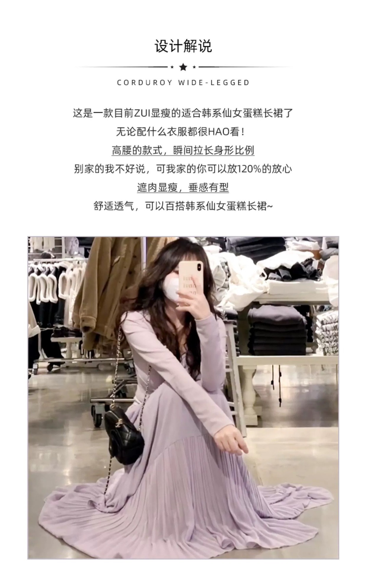 韩系雪纺半身裙女2025春夏季新款高腰a字蛋糕裙飘飘大摆中长裙子详情19