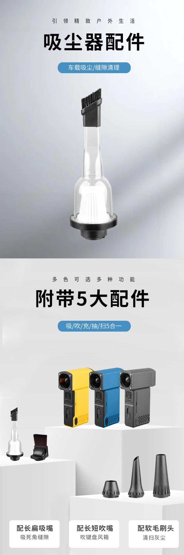 新款私模手持暴力涡轮风扇13万转高功率无级变速带吸尘户外露营详情2